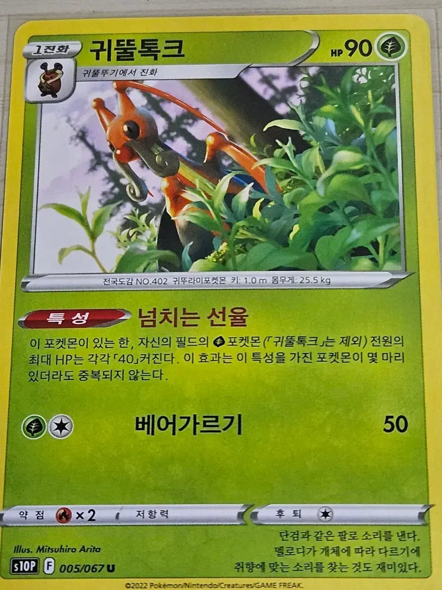 https://media.bunjang.co.kr/product/415984183_1_1782305566_w{res}.jpg